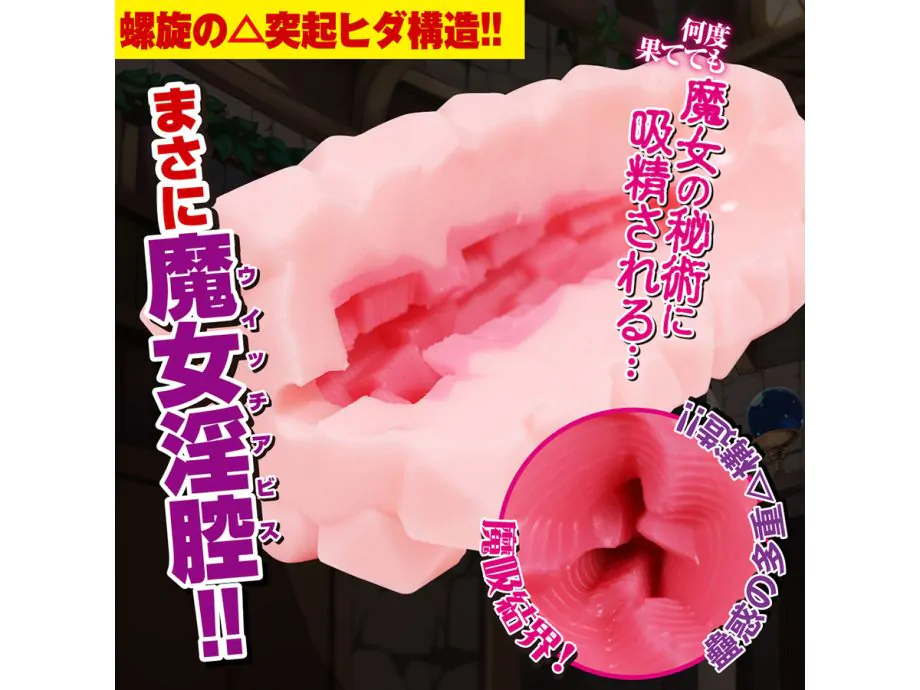 Gratia Witch Nhật TPE Onahole Mịn Màng Siêu Thực Dâm