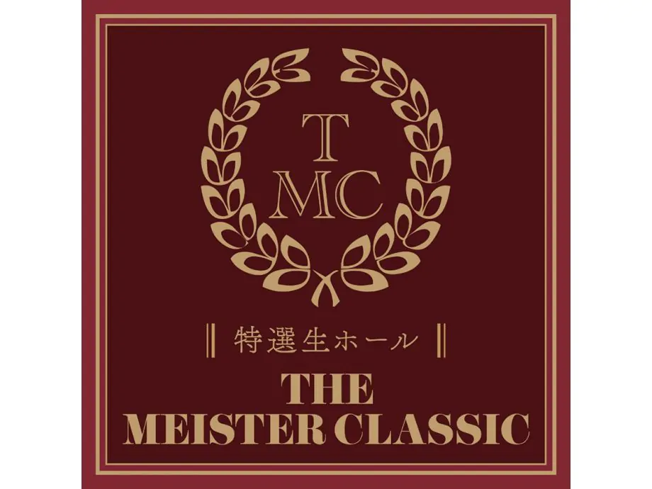 Meister Classic Titudansou Nhật 16cm Thật Động
