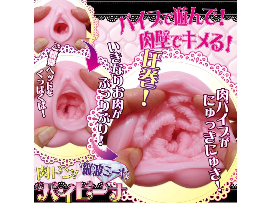 Nikudon Paipina Wave - Ride Japan Sóng Dài 15cm Siêu Thật