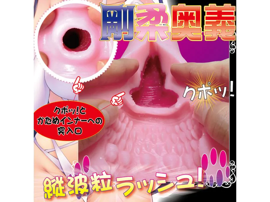 Tenka Ikketsu TPE Japan 17.5cm Ultra Soft Thủ Dâm Siêu Mềm