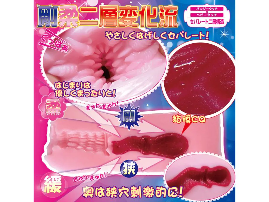 Tenka Ikketsu TPE Japan 17.5cm Ultra Soft Thủ Dâm Siêu Mềm