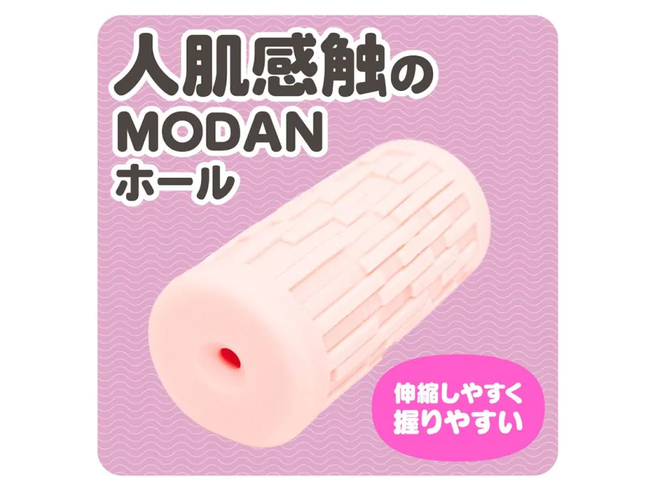 MODAN I TPE 4.9 Inch Ống Mịn Siêu Thực Nhật Bản