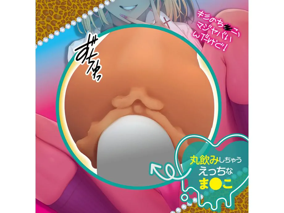 Tanned Gal Onahole Nhật TPE 5.39x2.64 Siêu Thật