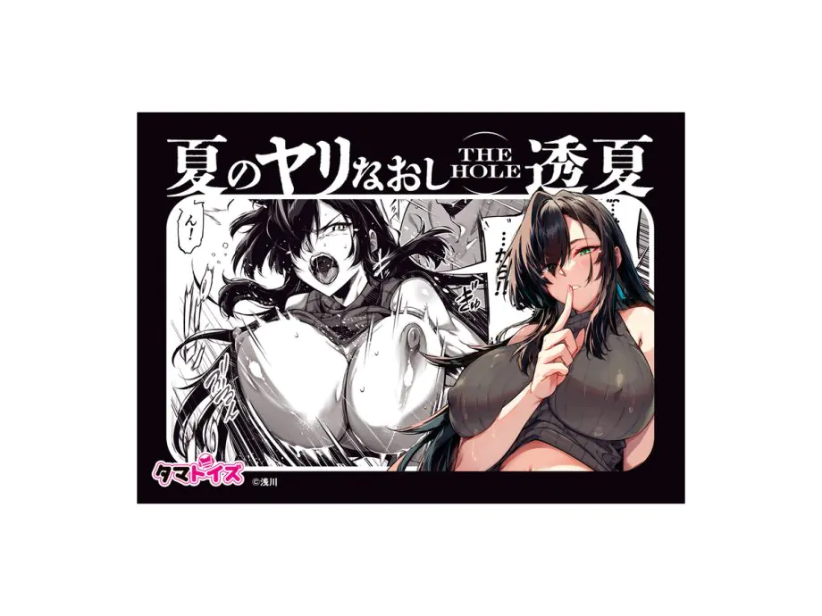 Summer Re-do Touka TPE Nhật Mềm Siêu Thật