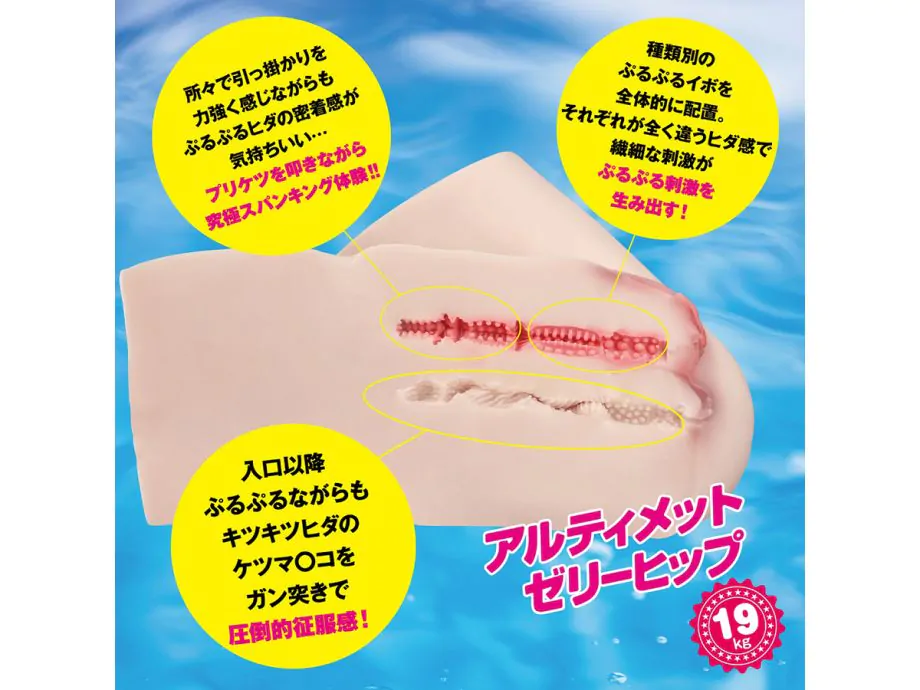 Ultimate Jelly Hips 19kg TPE Lỗ Kép Tình Nhân Ảo Hot