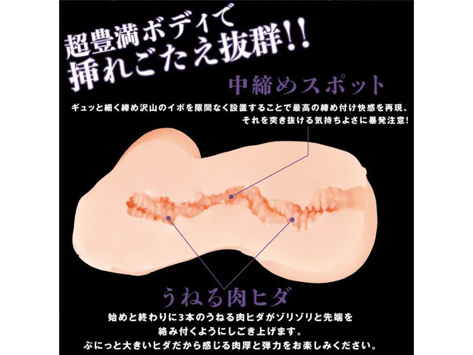 Taimanin Asagi Zero TPE Onahole Anime Siêu Thật Cực Phẩm