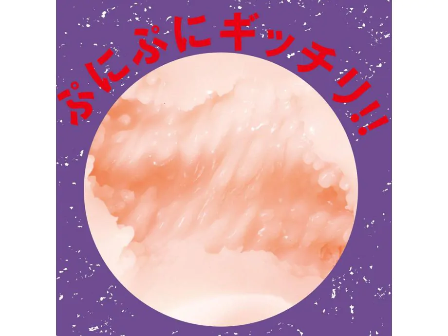 Taimanin Asagi Zero TPE Onahole Anime Siêu Thật Cực Phẩm