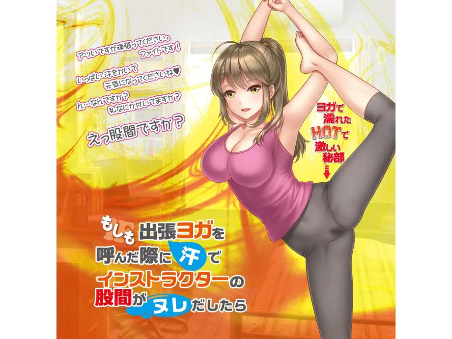 Onahole Moshiyoga Nhật TPE 5.3" Siêu Thật Đỉnh Cao