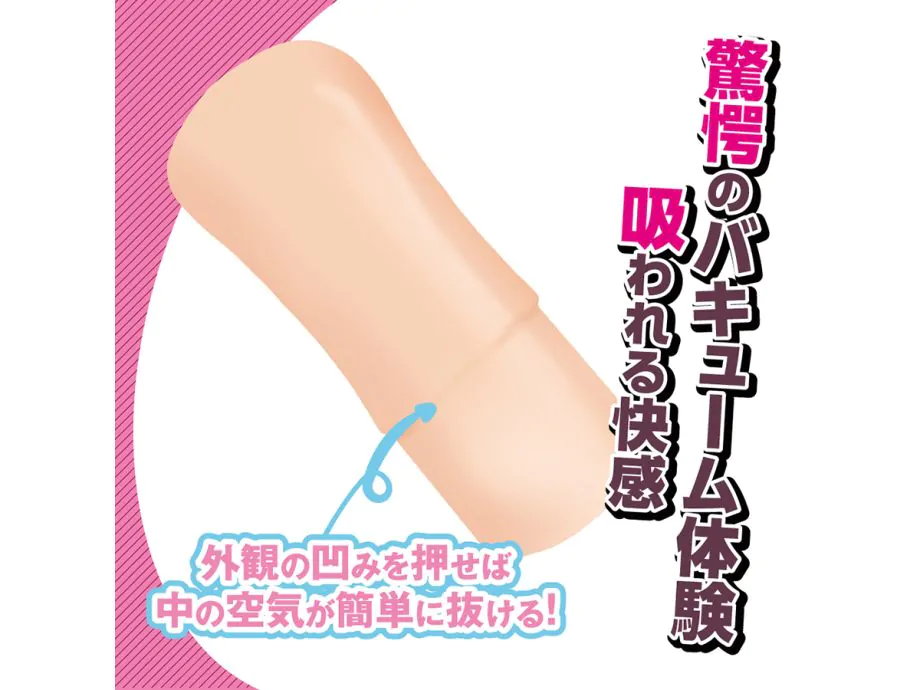 ToysHeart R-20 Nhật Siêu Chặt Thực Tế Nam Đam Mê
