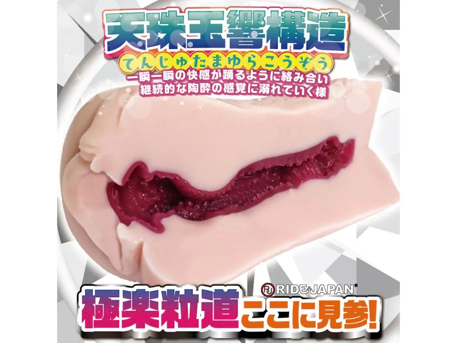 Onahole Tenka Ikketsu Tenjyu 14cm Nhật dual layer chân thực[dochoitinhduc24h]​