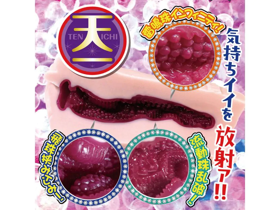 Onahole Tenka Ikketsu Tenjyu 14cm Nhật dual layer chân thực[dochoitinhduc24h]​