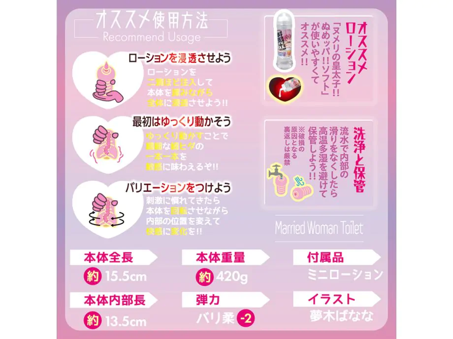 HotPowers Cup toilet người vợ Nhật onahole thực tế mê hoặc