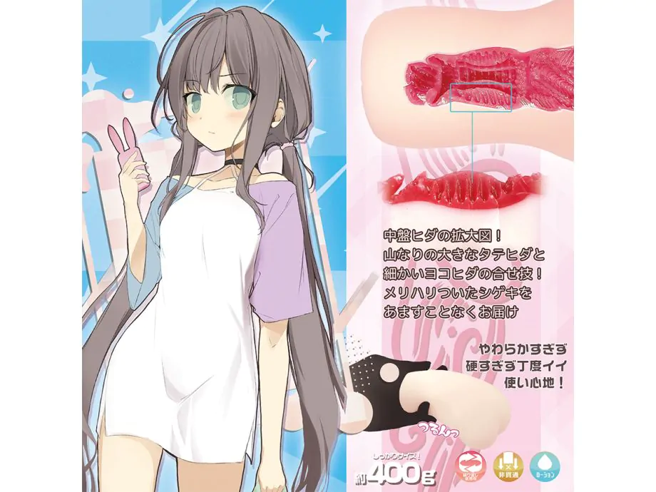 Distant Little Sister Amane Onahole Nhật 4.7" Thật