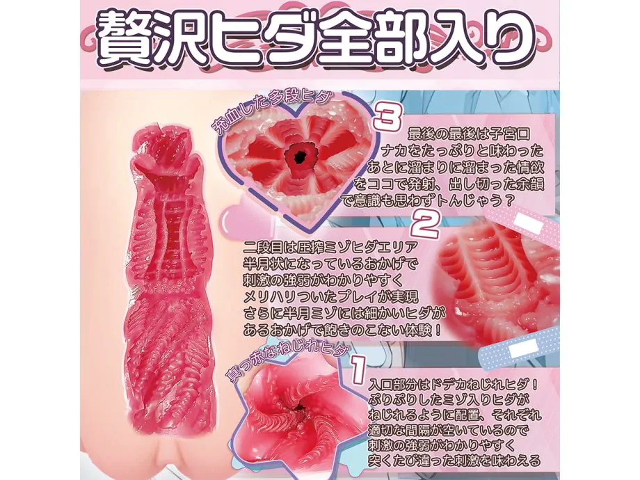 Distant Little Sister Amane Onahole Nhật 4.7" Thật