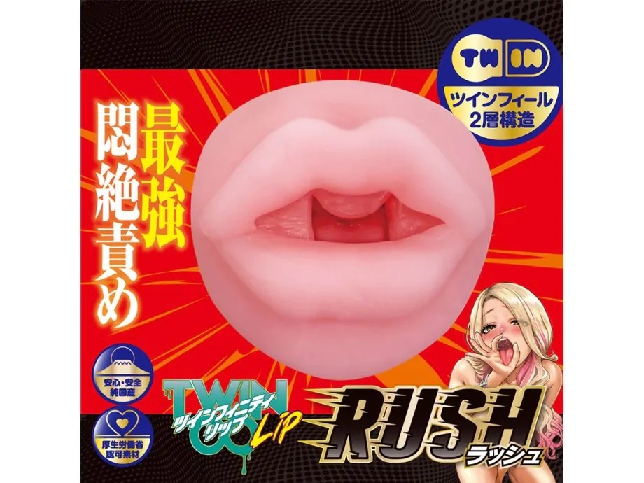 Twinfinity Lip Rush Onahole Nhật Siêu Mềm Mịn