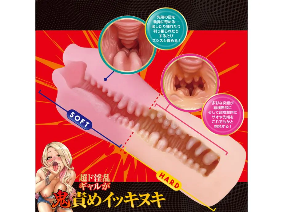 Twinfinity Lip Rush Onahole Nhật Siêu Mềm Mịn