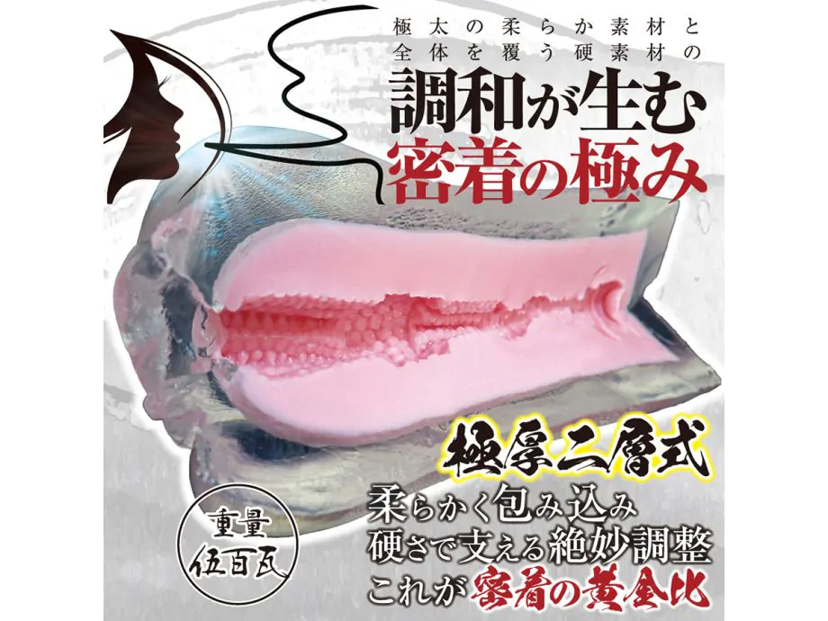 Mitchaku Shigoku Masturbator Nhật Siêu Siết Chặt