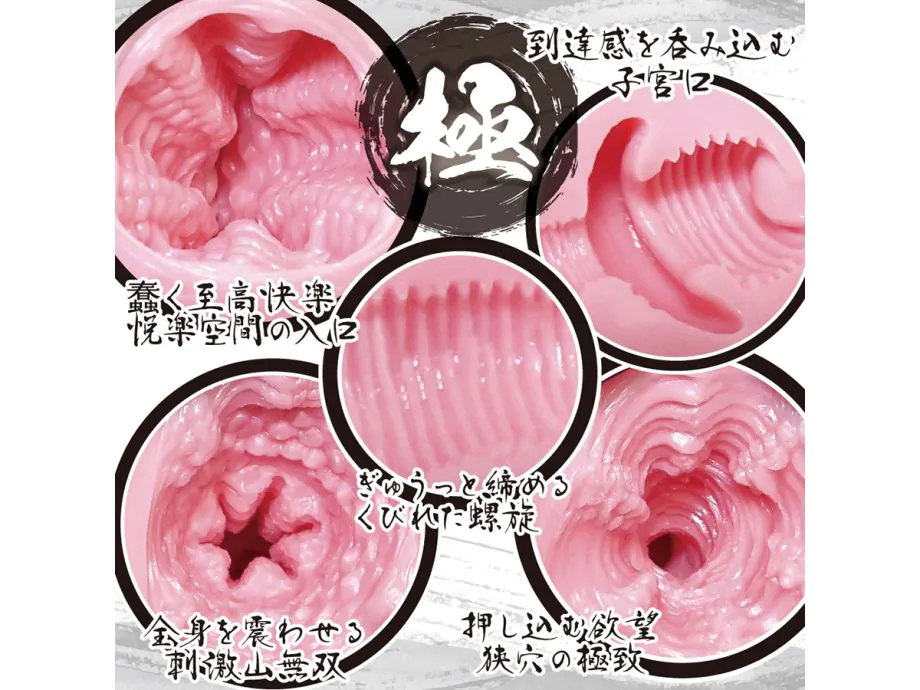 Mitchaku Shigoku Masturbator Nhật Siêu Siết Chặt