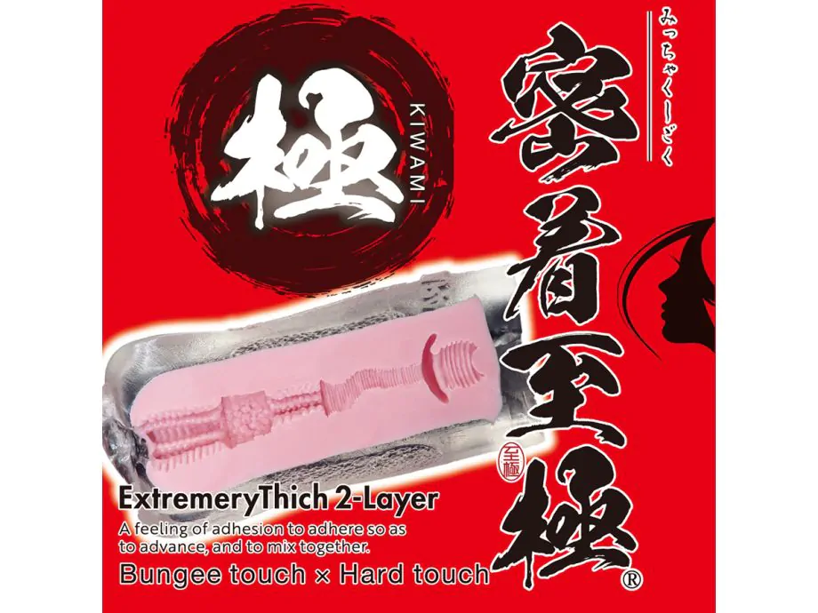 Mitchaku Shigoku Masturbator Nhật Siêu Siết Chặt