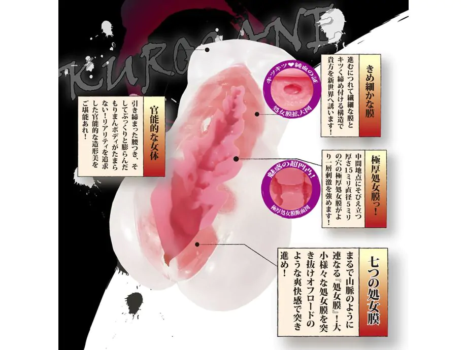 Virgin Kurogane ống địu đôi lớp thực tế Nhật cao cấp