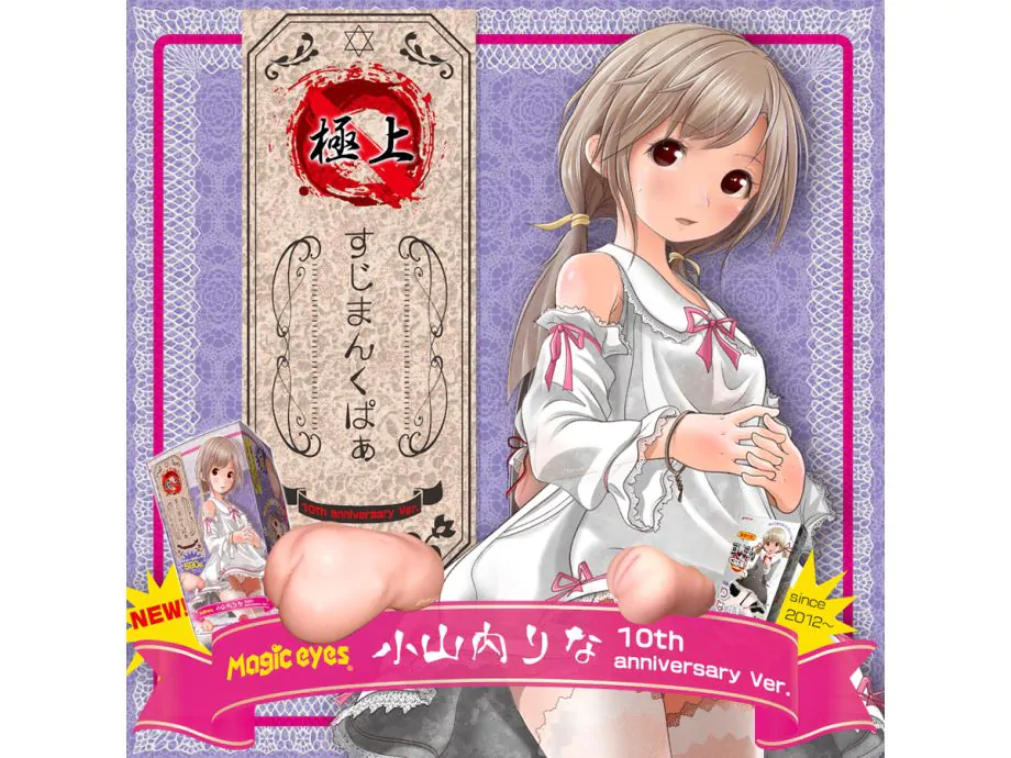 Onahole Rina Gokujyo Nhật gợi cảm thực tế bùng nổ