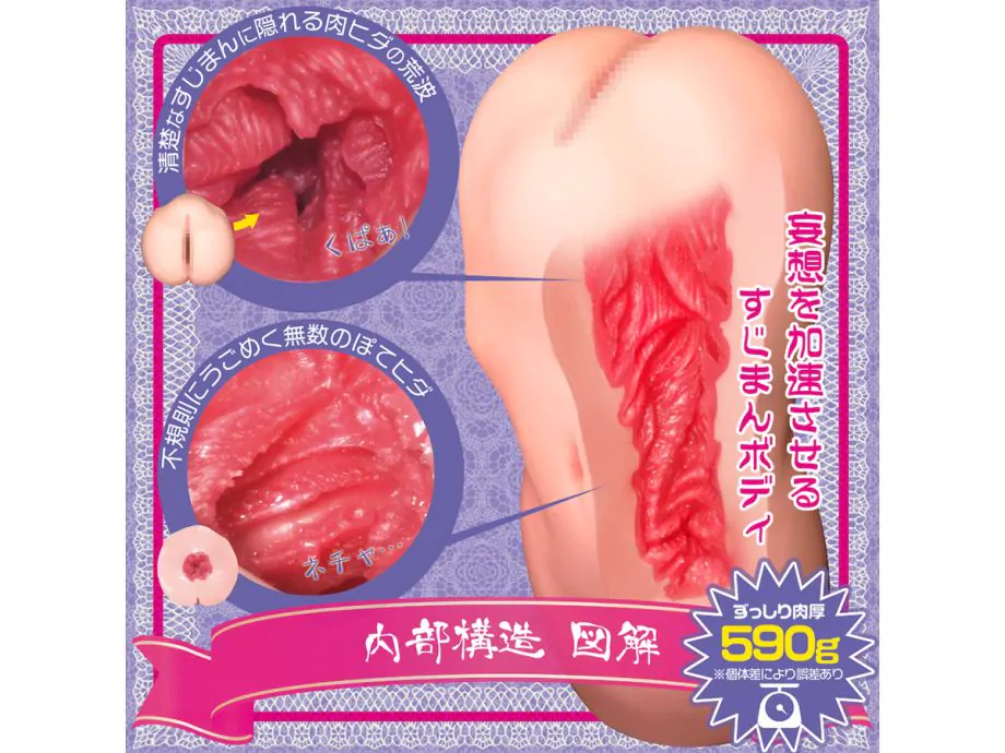 Onahole Rina Gokujyo Nhật gợi cảm thực tế bùng nổ