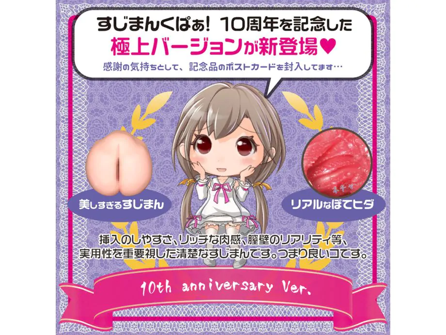 Onahole Rina Gokujyo Nhật gợi cảm thực tế bùng nổ