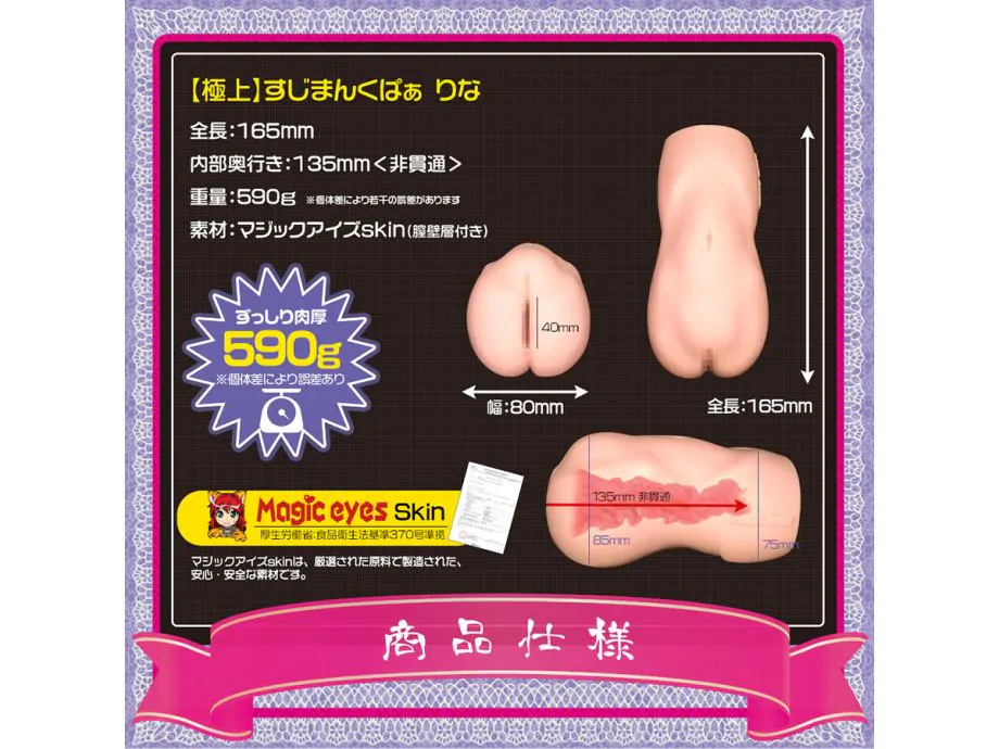Onahole Rina Gokujyo Nhật gợi cảm thực tế bùng nổ