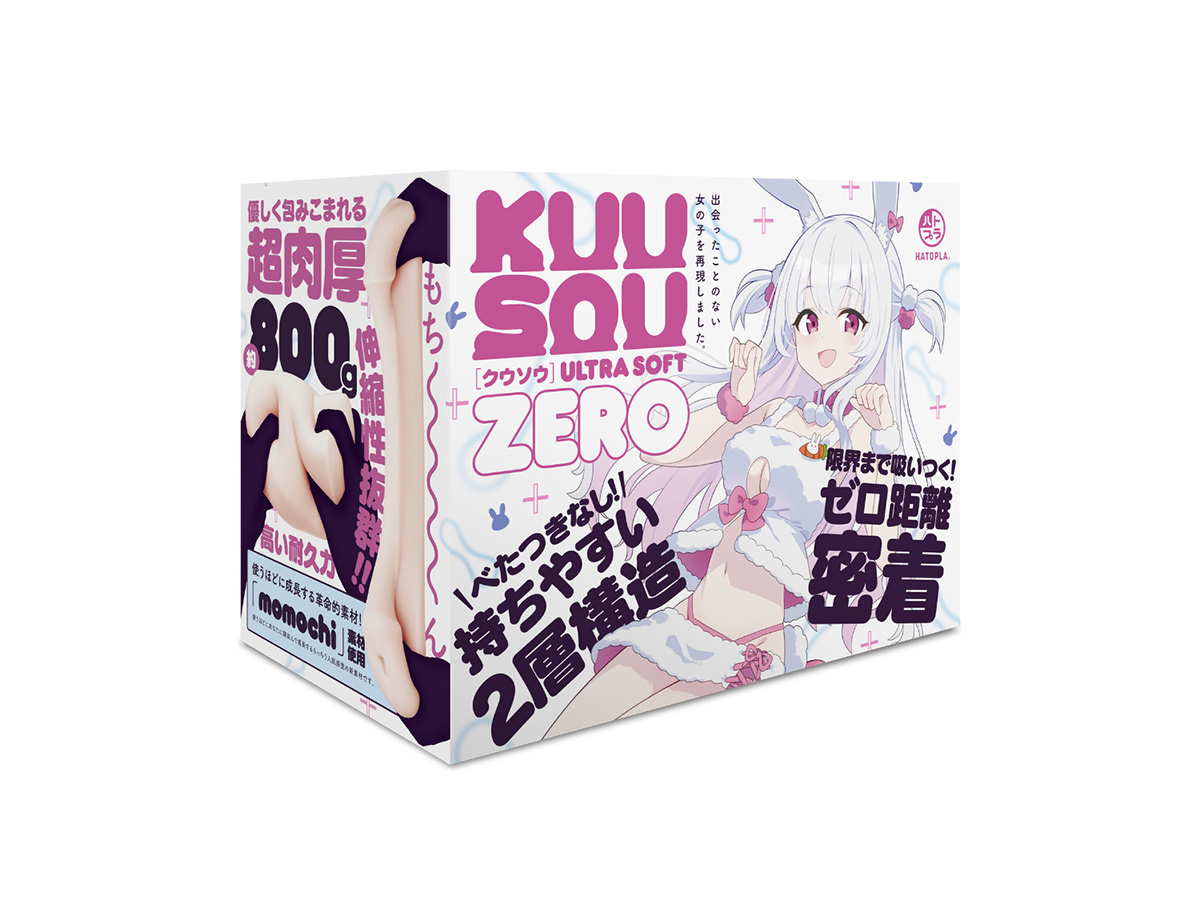 Kuu-Sou Ultra Soft Zero Siêu Mềm Mịn Thực Tế 