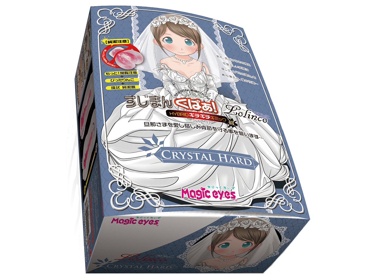 Sujiman Kupa Lolinco Crystal Hard Onahole 