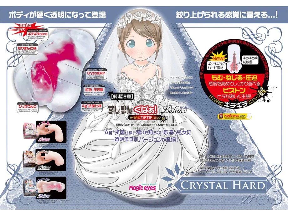 Onahole Sujiman Lolinco Crystal Hard Magic Eyes