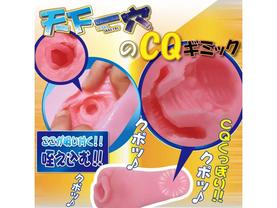 Onahole Tenka Nhật TPE Chặt 5.5 Inch, Bungeetouch Đỉnh!