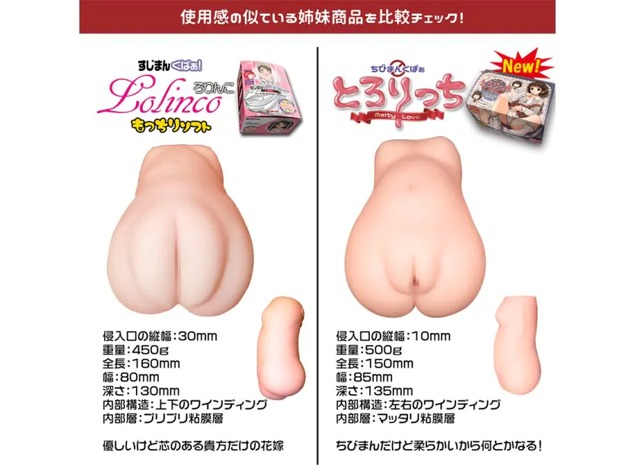 Melty Love TPE Âm Đạo Mềm Magic Eyes Onahole Siêu Hút