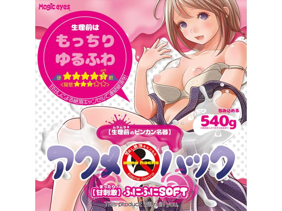 Acme Funi Funi Masturbator Nhật Mềm Magic Eyes Siêu Hút