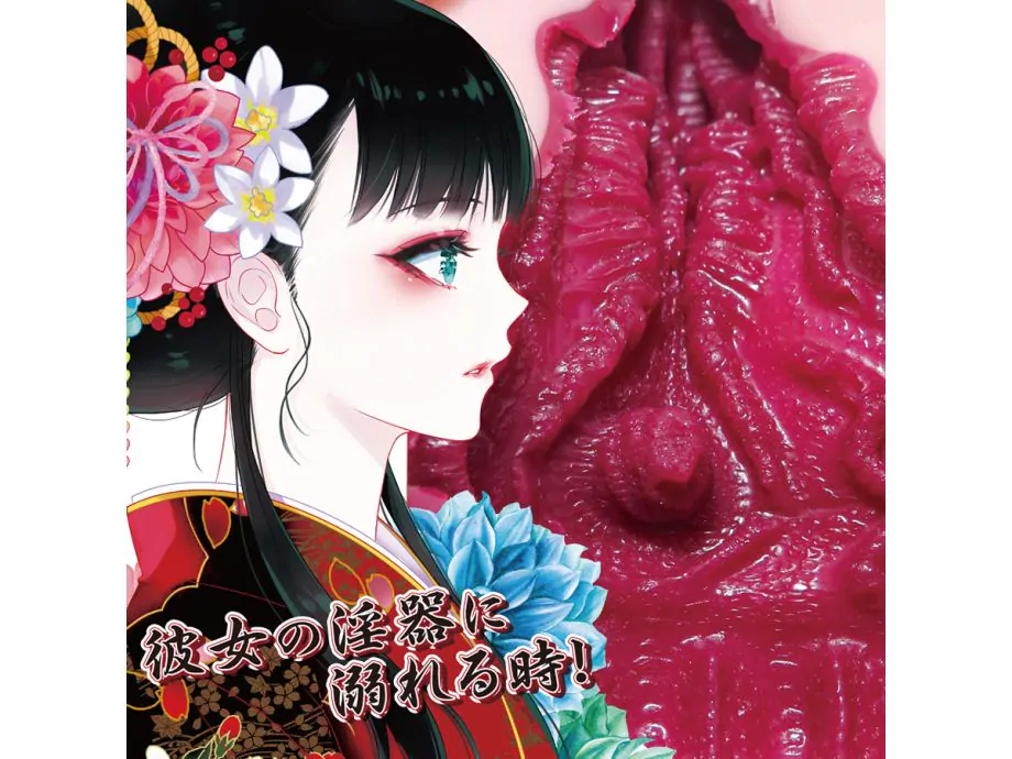 Orochi Ride Japan Masturbator TPE Đóng 1 Lỗ 4.7" Sâu