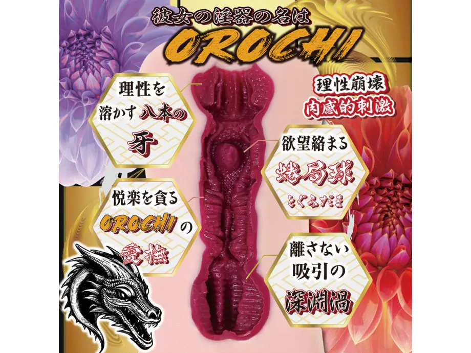 Orochi Ride Japan Masturbator TPE Đóng 1 Lỗ 4.7" Sâu