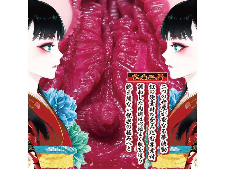 Orochi Ride Japan Masturbator TPE Đóng 1 Lỗ 4.7" Sâu