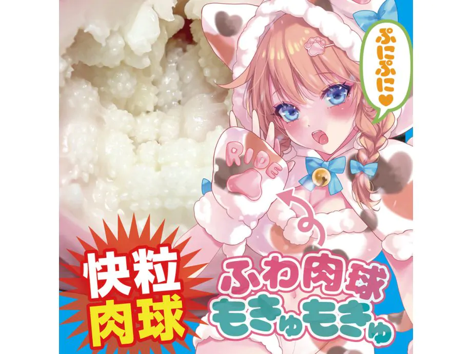 Fuwakko Mokyun Onahole Nhật Siêu Mềm Mịn