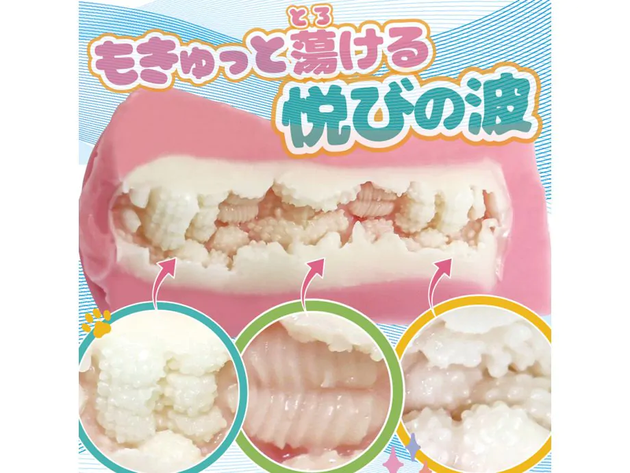 Fuwakko Mokyun Onahole Nhật Siêu Mềm Mịn