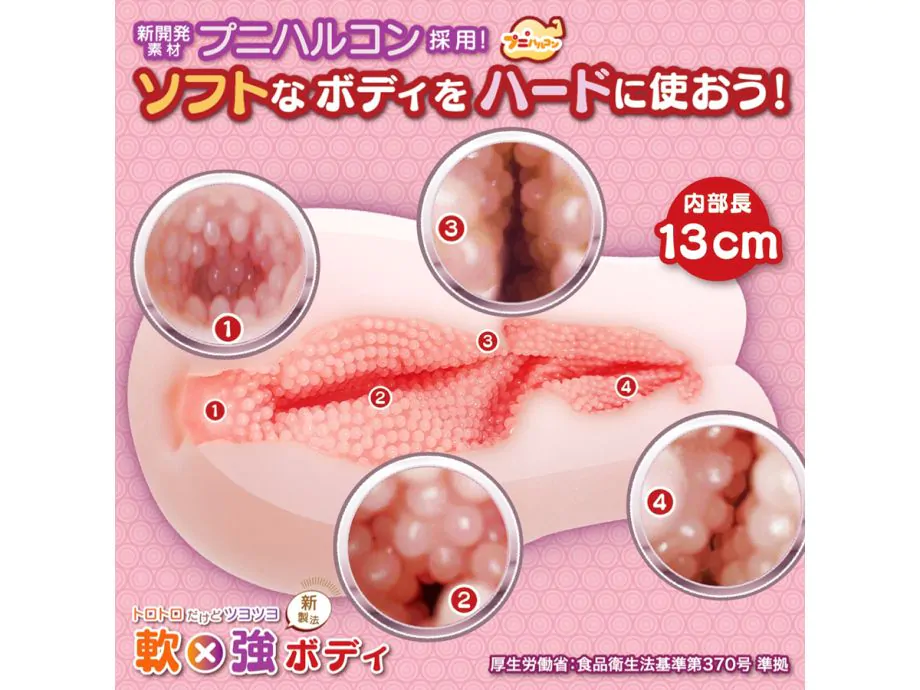 Magic Eyes Spiral Orb Tight Xoắn Sâu Mềm Siêu Hút Hồn