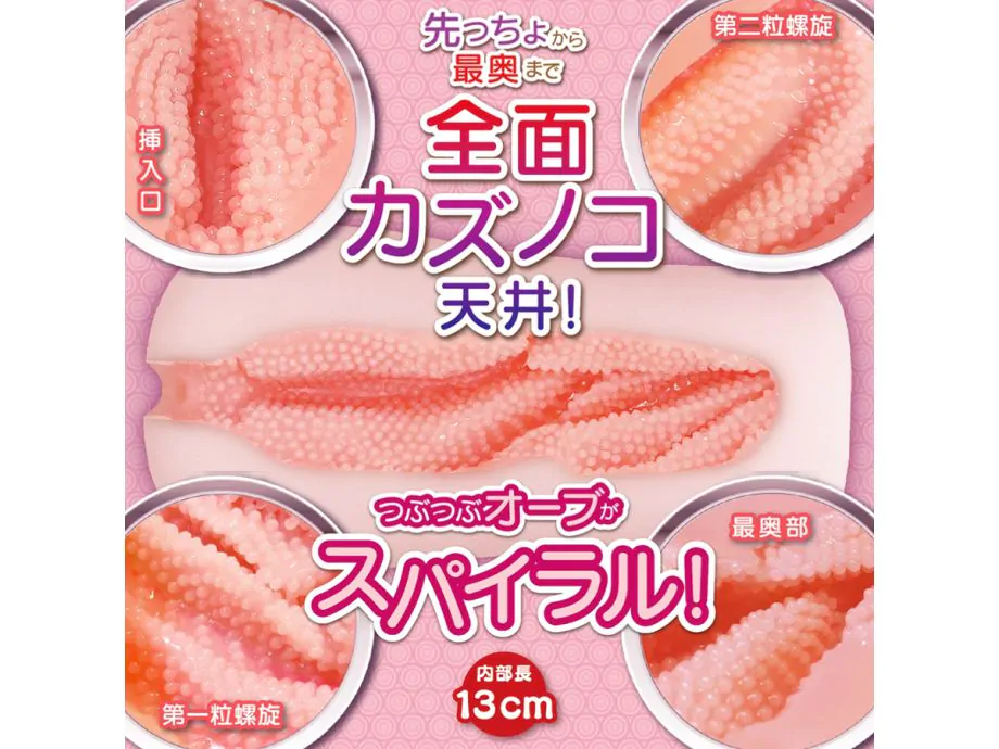 Magic Eyes Spiral Orb Tight Xoắn Sâu Mềm Siêu Hút Hồn