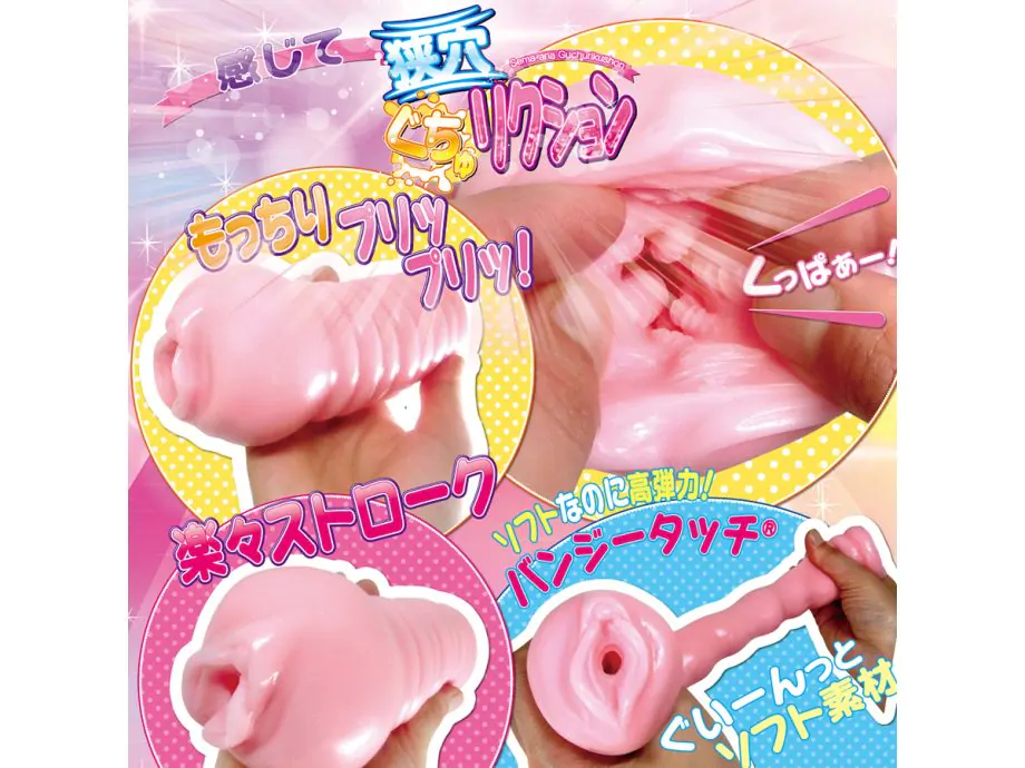 Sema Ana Onahole Nhật Guchurikushon Chặt Mịn Siêu