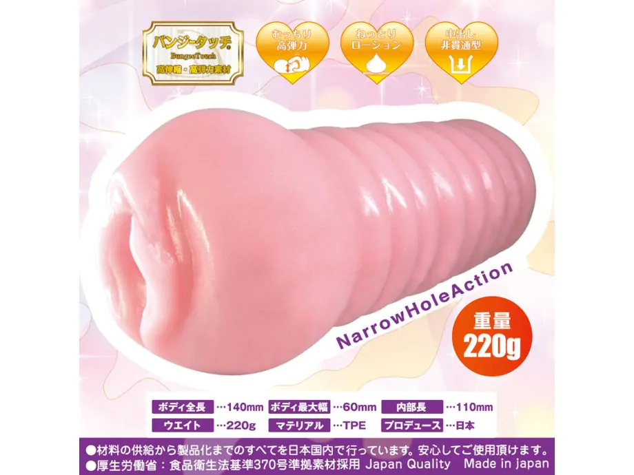 Sema Ana Onahole Nhật Guchurikushon Chặt Mịn Siêu