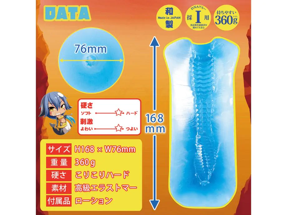 Umi No Ana Mermaid Masturbator TPE Nhật Siết Sướng
