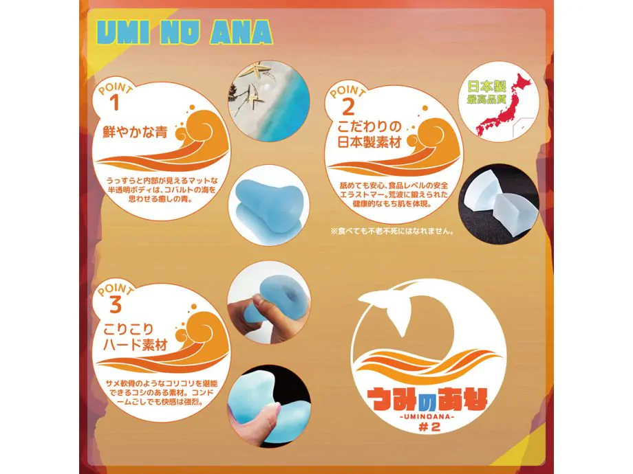 Umi No Ana Mermaid Masturbator TPE Nhật Siết Sướng