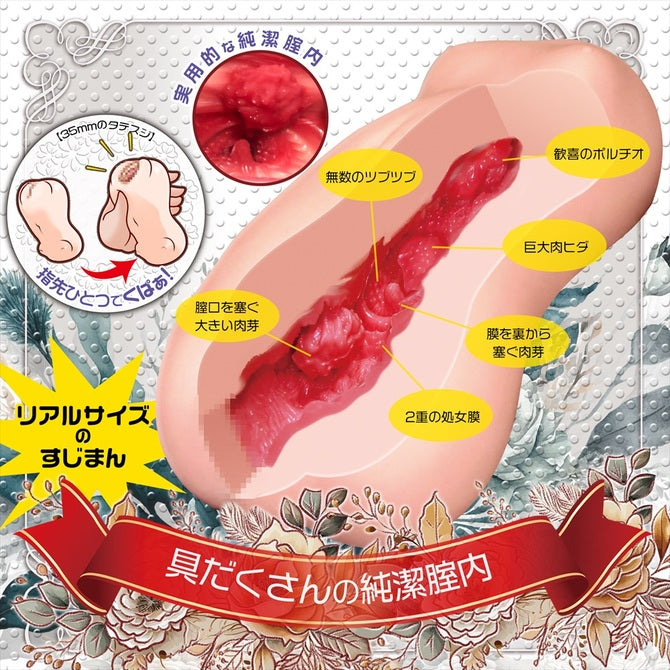 Magic Eyes Lolinco Final Girl Sleeve Nhật