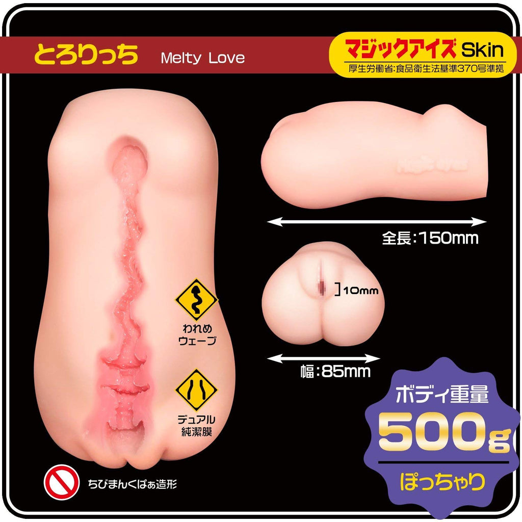 Magic Eyes Melty Love Anime Ruột Siêu Thực Tế