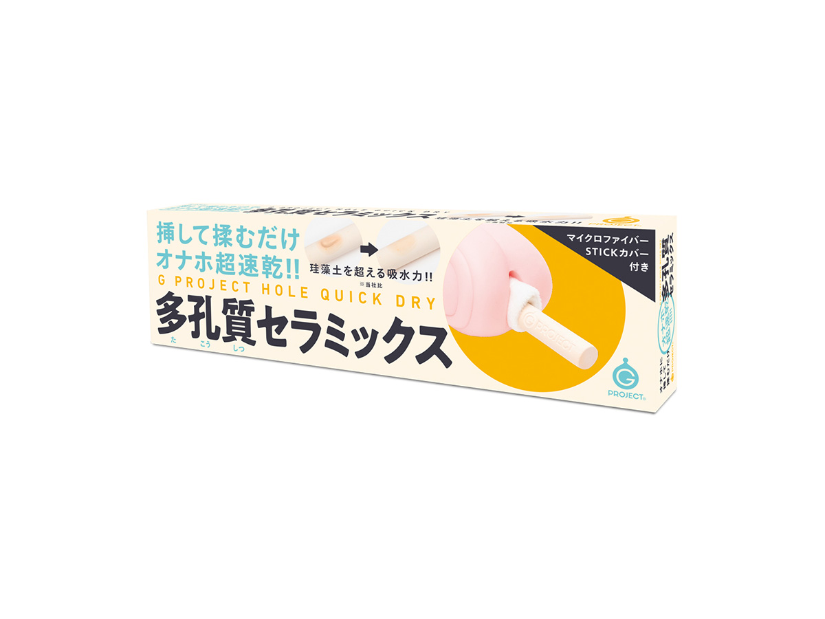 G Project Hole Gốm Lỗ Nhanh Khô Siêu Kinh Tế 