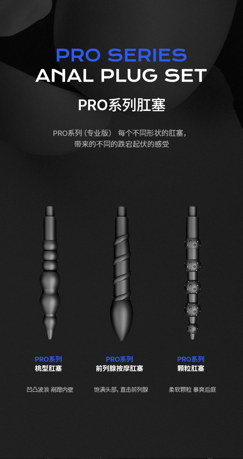 AX9L Prostate Điện Plug Hậu Môn Massage Nam Đỉnh