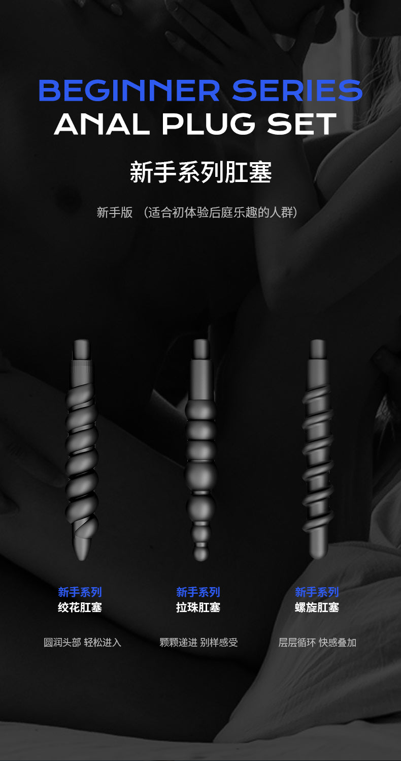 AX9L Prostate Điện Plug Hậu Môn Massage Nam Đỉnh